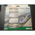 Kato 10-510 Series 500 Shinkansen Bullet Train Nozomi 4 Cars Standard Set