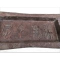BEAUTIFUL HEAVY CAST IRON  CHINESE  MEMORIAL PLAQUE