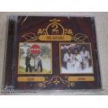 SOUL BROTHERS Deliwe / Isiphiwo CD