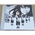THE PRODIGY Always Outnumbered Never Outgunned  CD [Shelf Z Box 7]