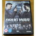 Cult Film: Drug War DVD [BBox 11] Mandarin with English Subtitles