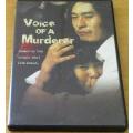 Cult Film: Voice of a Murderer DVD [BBox 12]