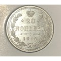 1915 Russian Silver 20 Kopeks
