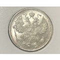 1913 Russian Silver 15 Kopek