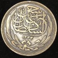 1917 Egypt Silver 20 Piastres