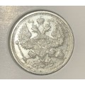 1915 Russian Silver 20 Kopeks
