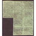 Italia - Franco Bollo Postale 2c. 1867 Papal States Stamps.
