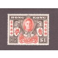 Hong-Kong 1947  King GeorgVI  Variety ` Extra Strock` MNH.