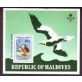 Repablic of Maldives.1977issue Scott #691-700. MNH.