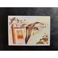 Figurine Panini Birds Sticker #156 (1979)