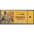South Africa 1997 Booklet 29 Big 5 Thulamela