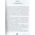 AMY WINEHOUSE, THE UNTOLD STORY - CHLOE GOVAN (1 ST PUBLISHED 2013)