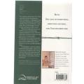 UNSHAKEN (RUTH) - FRANCINE RIVERS (1 ST EDITION 2001)