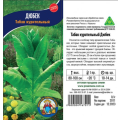 Rare Organic Smoking Tobacco Seeds `Dubek` (Nicotiana tabacum) 20 seeds.