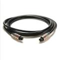 Optical Cable 20M