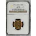S. Africa: 1896 ZAR Gold Pond NGC Certified AU58