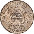 S. Africa: 1894 ZAR 2.5 Shillings (Halfcrown) PCGS Certified AU58