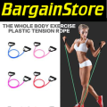 Tension Rope, Resistance Band for Full Body Workout - 2 ON AUCTION