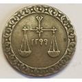 Tanzania 1882 Rare 1 Pysa Coin as per images !!!
