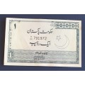 Pakistan One Rupee as per images !!!