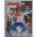 HACK // SIGN 3 DVD SET JAPANESE COLLECTOR  -   RARE   -   PC DVD  -  SAME DAY SHIPPING !!!