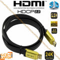 HDMI CABLE V2.0 HD HIGH SPEED