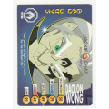 Jackie Chan Adventures - Daolong Wong Card 22 Daolon Wong - Regular Card