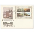1980 RSA The South African National Gallery FDC 3.25 & S6 Set