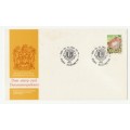 1981 RSA Lions International Fund Commemorative Cover & Date-stamp Card Set