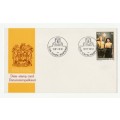 1981 RSA The Wine Cellar Groot Constantia Commemorative Cover & Date-stamp Card Set