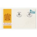 1982 RSA The Port Elizabeth Bowling Club Commemorative Cover & Date-stamp Card Set