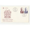 1978 RSA Fourth State President FDC 3.10 & Stamps