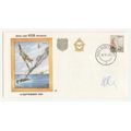 1983 RSA 7 Squadron in the Invasion of Kos Commemorate FDC SAAF 14 Set