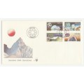 1979 South-West Africa Gemstones FDC 27