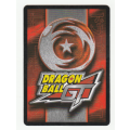 Dragon Ball GT - Majin Buu - Lookin' Pimp-like/Non-Combat Setup (1/5)