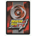 Dragon Ball GT - Goku - Blue Draining Kamehameha/ Combat Energy (34/60)