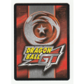 Dragon Ball GT - Uub - Blue Distorted Knee/Combat Physical (3/10)