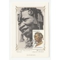 1984 South-West Africa Silk maxicard No. 6 Head Dresses Limited Edition Set of 4 (No.040)