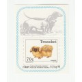 1993 Transkei Dogs FDC 2.35 and Miniture Sheet Single Format 70c