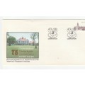 1983 RSA Onderstepoort 75th Anniversary Commemorative Cover and Date-stamp Card Set