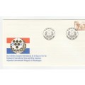 1983 RSA 18th International Vine and Wine Congress Commemorative Cover and Date-stamp Card Set