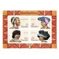 1981 Transkei Xhosa head-dresses FDC S1 and Maxisheet Set