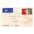 1965 South-West Africa Windhoek 75 Years Commemorative Cover