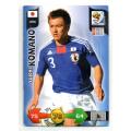 Panini FIFA World Cup 2010 / XL Adrenalyn - Japan - 2 Cards