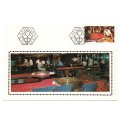 1983 Transkei Silk Maxicard No 2 077/600 Set