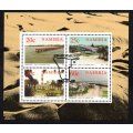 Namibia 1992/07/02 Swakopmund Miniature sheet