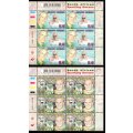 RSA 2001/02/28 South African Sporting Heroes 1994-2000 Control Block Set