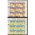 RSA 2001/02/28 South African Sporting Heroes 1994-2000 Control Block Set
