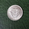 SOUTH AFRICAN 1954 THREEPENCE
