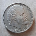 1970 CCCP - Russia 100th Anniversary Lenin : 1 Ruble
